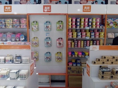 真彩文具臨汾旗艦店盛大開業(yè)，攜手小學(xué)汛推廣會共啟文具零售新篇章