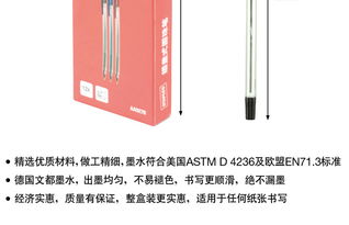 史泰拔式圓珠筆 卓越書寫體驗(yàn)，超值辦公伙伴